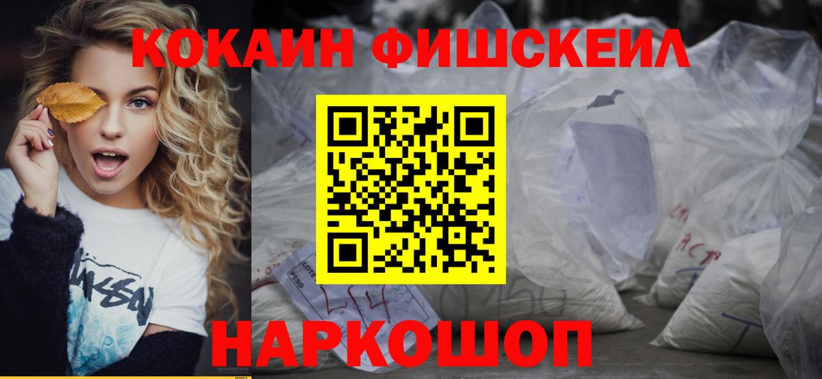 Кокаин Боливия  Вход с VPN  Саров 