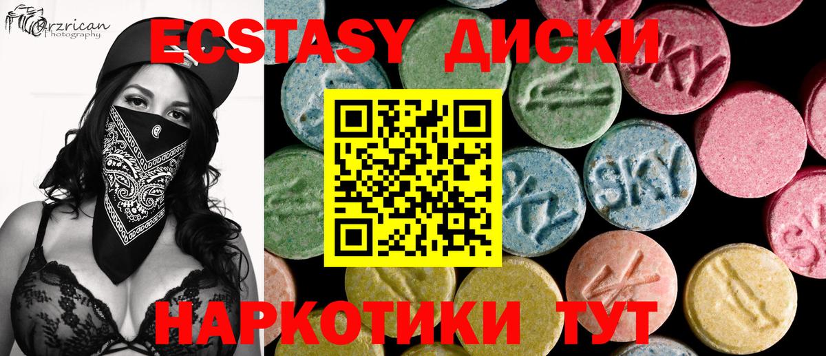 Саров  ЭКСТАЗИ 99%  ЭКСТАЗИ бентли  где можно купить   Вход с VPN 