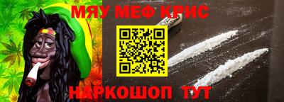эйфоретик Анапа