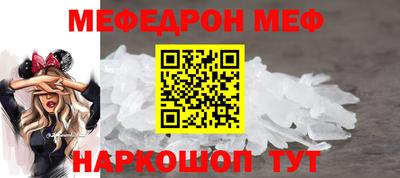эйфоретик Анапа