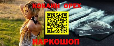 эйфоретик Анапа