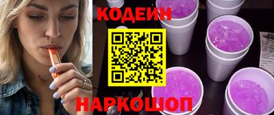 мяу мяу кристалл Ангарск