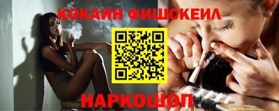 эйфоретик Анапа