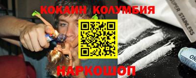мяу мяу кристалл Анжеро-Судженск