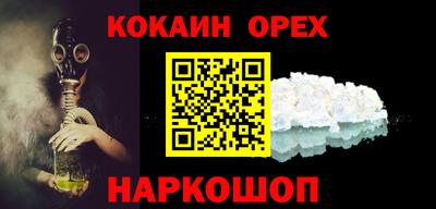 мяу мяу кристалл Анжеро-Судженск