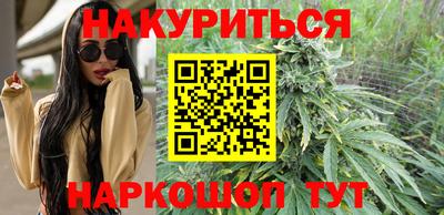 эйфоретик Анапа