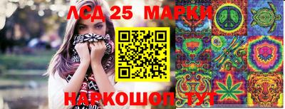 мяу мяу кристалл Ангарск