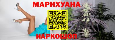 мяу мяу кристалл Анжеро-Судженск