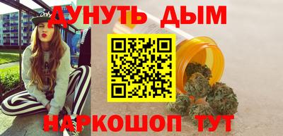 мяу мяу кристалл Ангарск