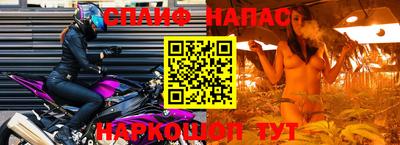 мяу мяу кристалл Ангарск