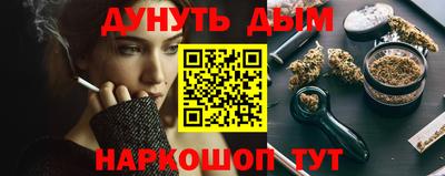 мяу мяу кристалл Анжеро-Судженск
