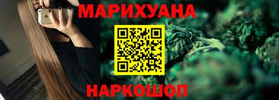 эйфоретик Анапа