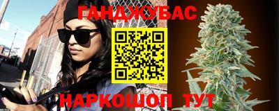 эйфоретик Анапа