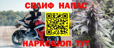 мяу мяу кристалл Ангарск