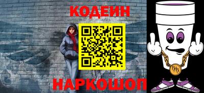 эйфоретик Анапа