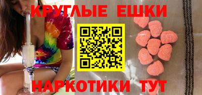 мяу мяу кристалл Анжеро-Судженск