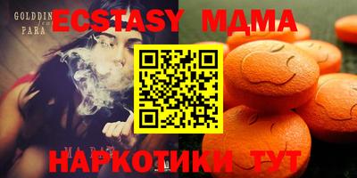 мяу мяу кристалл Анжеро-Судженск