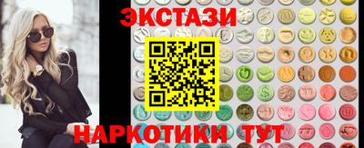 мяу мяу кристалл Ангарск