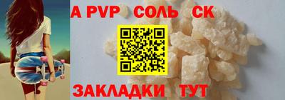 первитин Ачхой-Мартан
