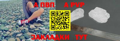 эйфоретик Анапа