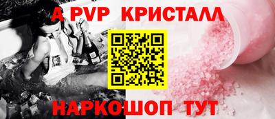 мяу мяу кристалл Анжеро-Судженск