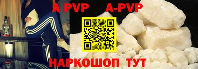 мяу мяу кристалл Анжеро-Судженск