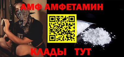 мяу мяу кристалл Ангарск