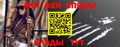 эйфоретик Анапа