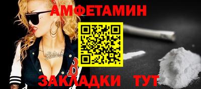 мяу мяу кристалл Ангарск