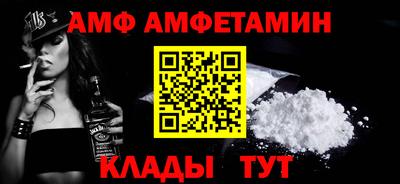 мяу мяу кристалл Ангарск