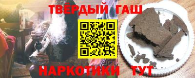мяу мяу кристалл Ангарск