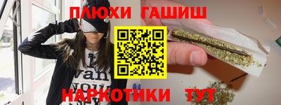 эйфоретик Анапа