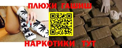 эйфоретик Анапа