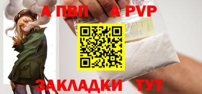 мяу мяу кристалл Анжеро-Судженск