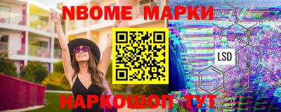 мяу мяу кристалл Анжеро-Судженск