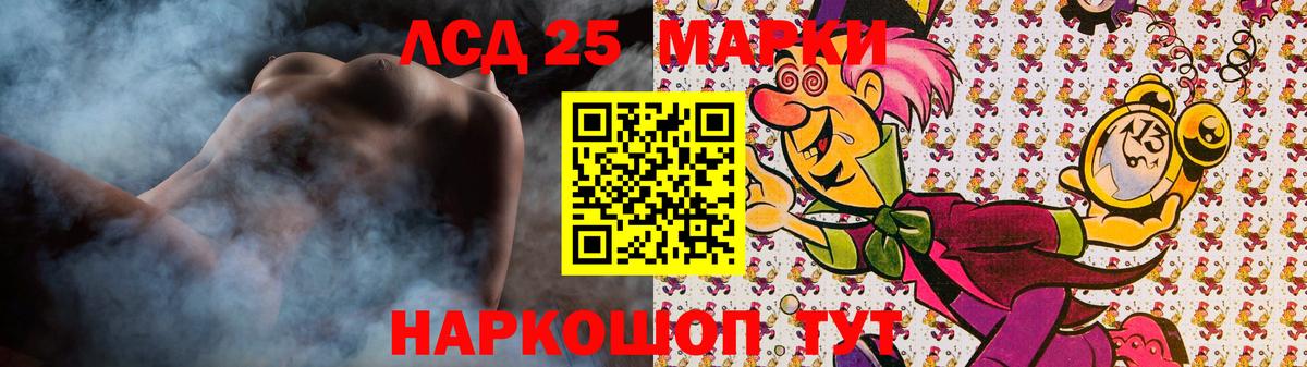 LSD-25 экстази ecstasy  LSD-25 экстази ecstasy  Вход с VPN  Саров 