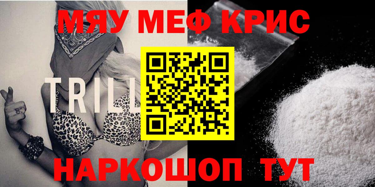 Меф Саров