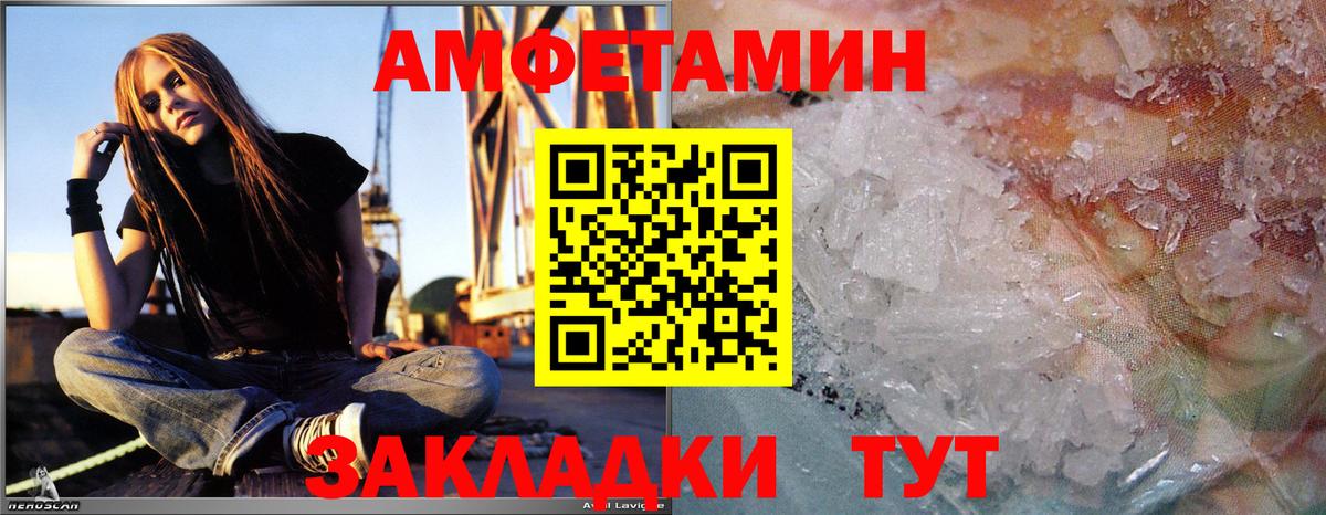 Метамфетамин витя  Метамфетамин витя  Саров  Вход с VPN 