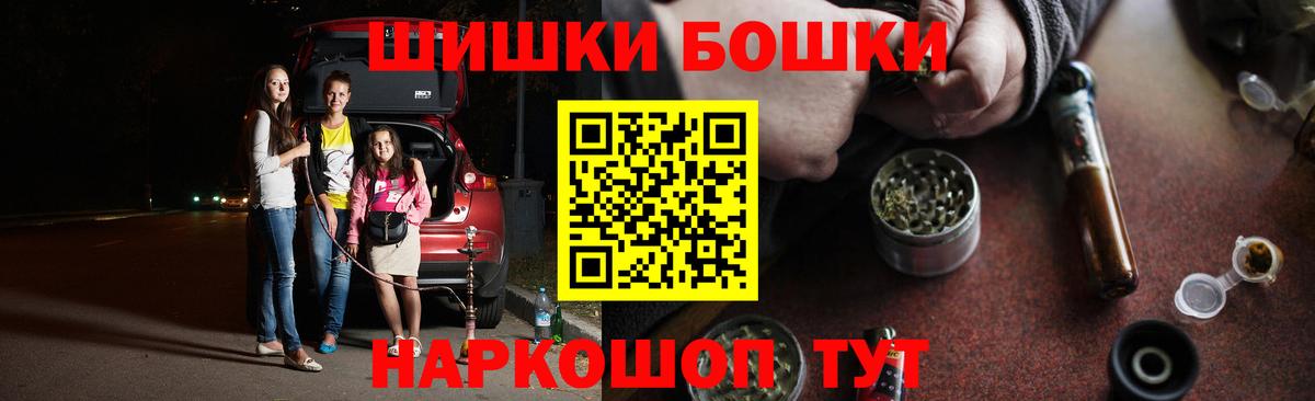 Саров  Бошки Шишки конопля  Вход с VPN  Канабис сатива  МАРИХУАНА марихуана  Марихуана конопля 